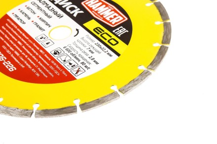 Круг алмазный HAMMER (206-226) Ф230х22мм по бетону купить в Магнитогорске