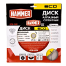 Круг алмазный HAMMER (206-226) Ф230х22мм по бетону купить в Магнитогорске