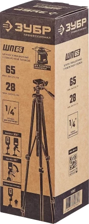 ЗУБР ШП-65, элевационный штатив (34942) купить в Магнитогорске