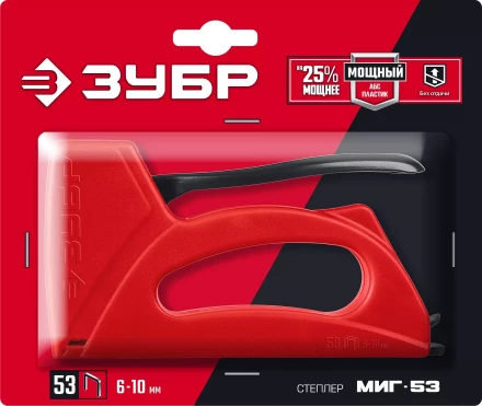 ЗУБР Миг-53, тип 53 (A/10/JT21) 23GA (6 - 10 мм), лёгкий степлер (31562) купить в Магнитогорске