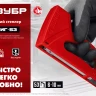 ЗУБР Миг-53, тип 53 (A/10/JT21) 23GA (6 - 10 мм), лёгкий степлер (31562) купить в Магнитогорске