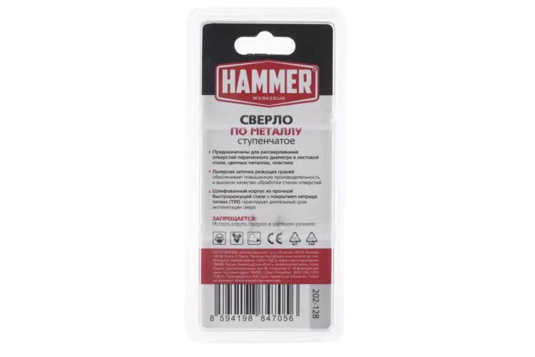 Сверло по металлу HAMMER Ф30х80мм (DR MT 6,0-30,5мм*80/10мм) купить в Магнитогорске
