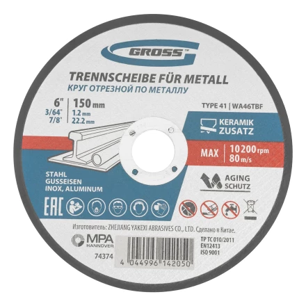 Круг отрезной по металлу, 150 х 1,2 х 22,2 мм, WA46TBF// Gross 74374 купить в Магнитогорске