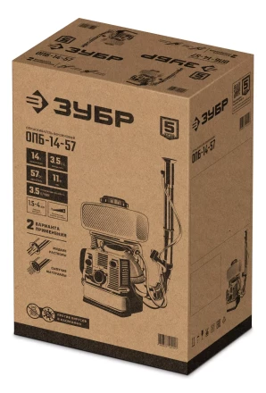 ЗУБР 14 л, 3.5 л.с, бензиновый опрыскиватель (ОПБ-14-57) купить в Магнитогорске