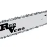 Бензопила RD-GC0552-18 RedVerg купить в Магнитогорске