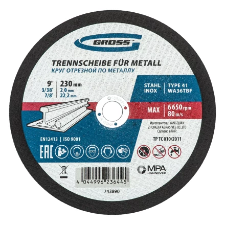 Круг отрезной по металлу, 230 х 2,0 х 22,2 мм, WA36TBF, в метал.банке, 5 шт. Gross 743890 купить в Магнитогорске