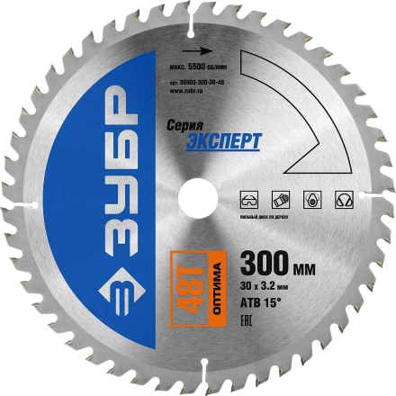 Диск пильный ЗУБР &quot;ЭКСПЕРТ&quot; &quot;Оптимальный рез&quot; по дереву, 300х30мм, 48Т 36903-300-30-48 купить в Магнитогорске