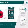 Магнитная насадка для бит 26777 купить в Магнитогорске