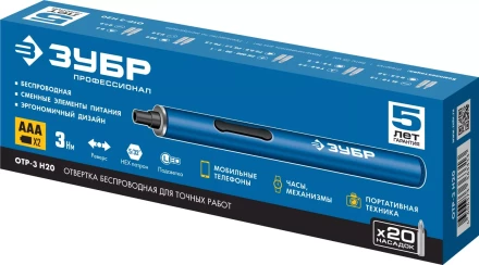 Отвертка для точных работ ОТР-3 Н20 серия ПРОФЕССИОНАЛ купить в Магнитогорске