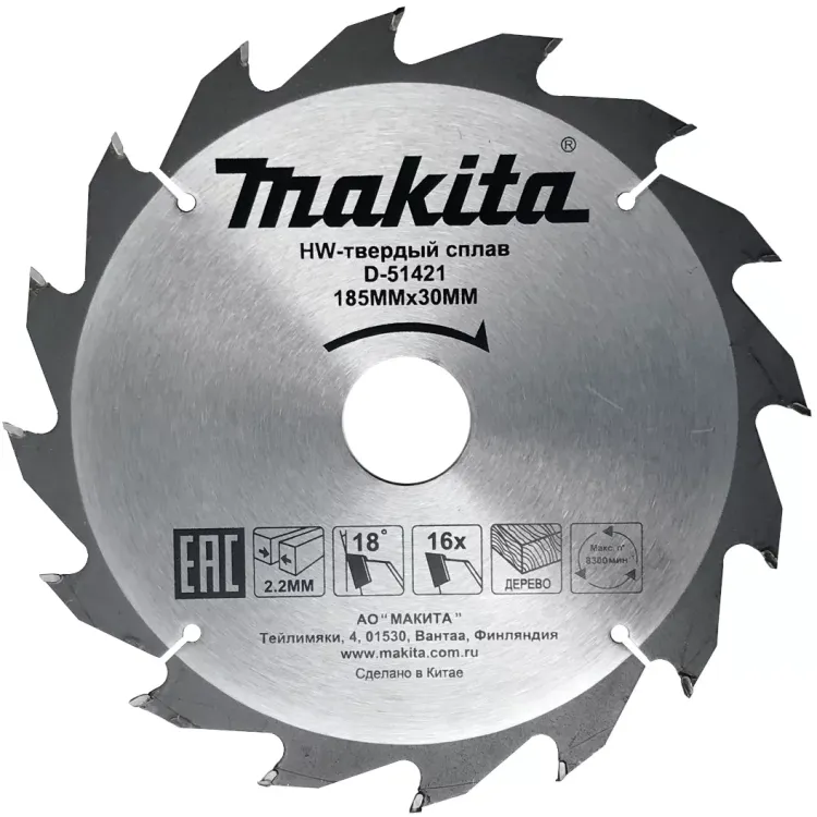 Диск пильный для дерева Makita D-51421, 185x30/20x2.2/1.4 мм; 16 зубьев купить в Магнитогорске