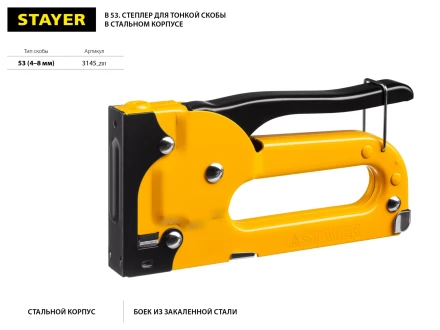 Степлер &quot;B 53&quot;, металлический корпус, для тонкой скобы тип 53 (4-8 мм), STAYER Master 3145_z01 купить в Магнитогорске
