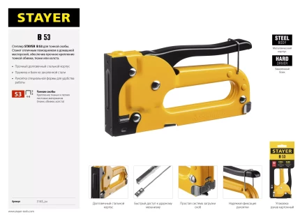 Степлер &quot;B 53&quot;, металлический корпус, для тонкой скобы тип 53 (4-8 мм), STAYER Master 3145_z01 купить в Магнитогорске