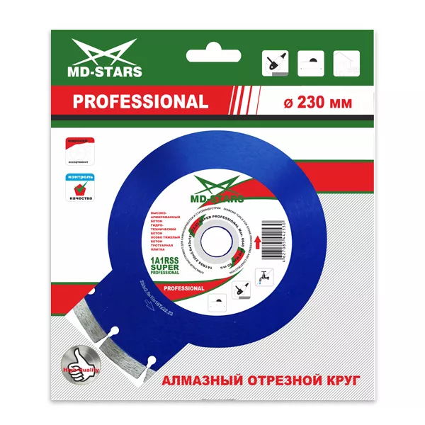 Диск алмазный по бетону 1A1RSS Super Professional MD-STARS 350*3,2*10*24T*25,4 mm купить в Магнитогорске