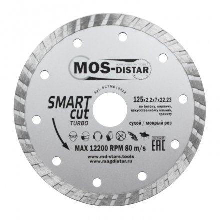 Диск алмазный по бетону Turbo SMART CUT (Умный рез) (7mm) MOS-DISTAR 250*2,6*7*25,4 mm купить в Магнитогорске