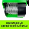 Лебедка ручная HITCH HWG тип GR 150кг 20м (SZ086897) купить в Магнитогорске