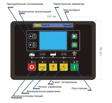 Дизельгенератор Исток АД150С-Т400-РМ21(е) купить в Магнитогорске
