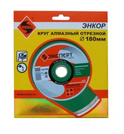 Круг алм ф180х254/22 керамогранит Эксперт сплошно 25801 купить в Магнитогорске