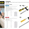 Струбцина STAYER "PROFI" G-образная, 100мм 32144-100 купить в Магнитогорске