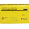 Набор сверл д/мет. 19шт 1-10/шаг0,5мм 6708 1/25 21219 купить в Магнитогорске