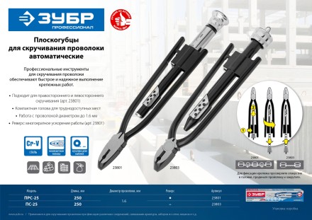 ЗУБР 0.9 мм х 200 м, термообработанная вязальная проволока (305415-09) купить в Магнитогорске