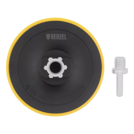 Тарелка опорная для дрели и УШМ с липучкой, 125 мм, стандартная, с адаптером c М14 на d8 Denzel 76251 купить в Магнитогорске