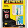 Пленка STAYER "MASTER" защитная укрывочная, HDPE, 12 мкм, 4 х 12,5 м 1225-15-12 купить в Магнитогорске