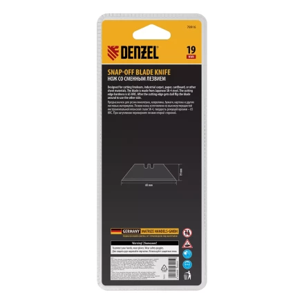 Нож Denzel, 19мм, сменное трапециевидное  лезвие, SK4, алюминиевый корпус, торцевой зажим купить в Магнитогорске