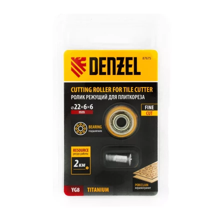 Ролик режущий с подшипником для плиткореза, 22х6х6мм, TiN Denzel 87675 купить в Магнитогорске