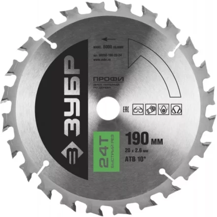 Диск пильный ЗУБР &quot;ПРОФИ&quot; &quot;Быстрый рез&quot; по дереву, 24Т, 190х20мм 36850-190-20-24 купить в Магнитогорске