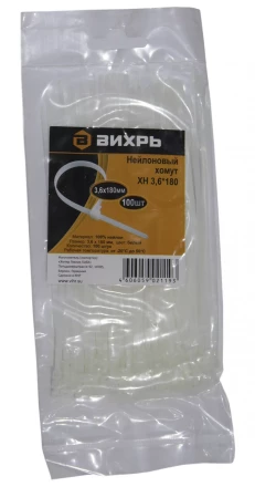 Хомут нейлоновый 3,6х180 Б 100 штук Вихрь купить в Магнитогорске