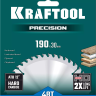 Диск пильный PRECISION, повышенный ресурс 36952-190-30 купить в Магнитогорске