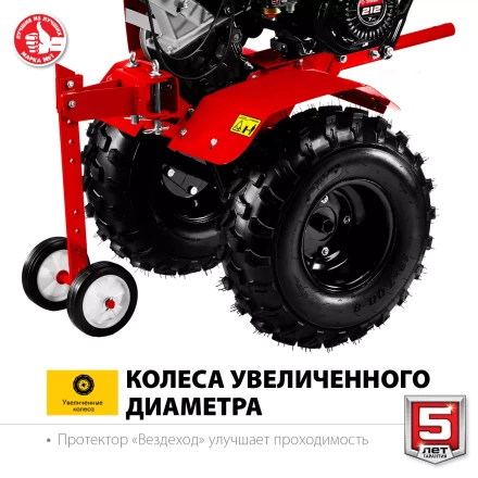 Мотоблок бензиновый усиленный МТУ-350 серия МАСТЕР купить в Магнитогорске