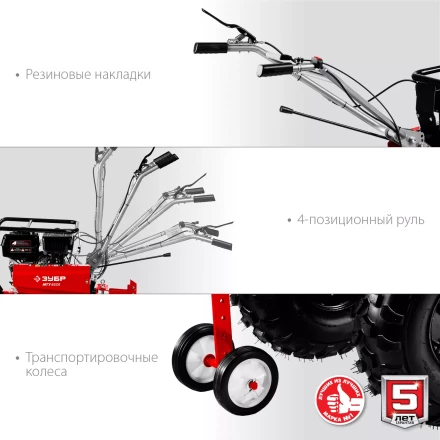 Мотоблок бензиновый усиленный МТУ-350 серия МАСТЕР купить в Магнитогорске