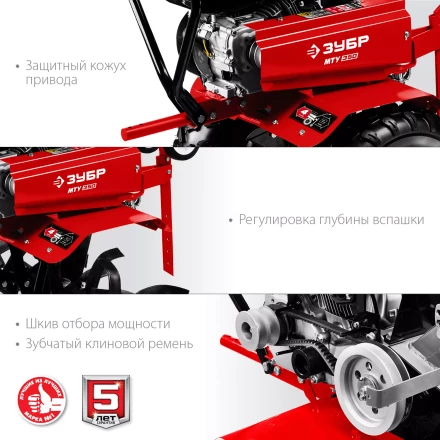 Мотоблок бензиновый усиленный МТУ-350 серия МАСТЕР купить в Магнитогорске