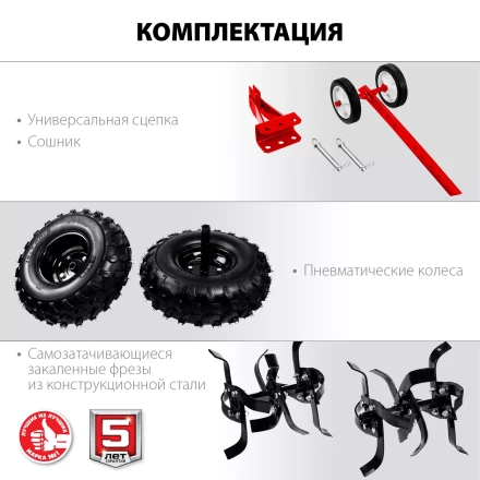 Мотоблок бензиновый усиленный МТУ-350 серия МАСТЕР купить в Магнитогорске