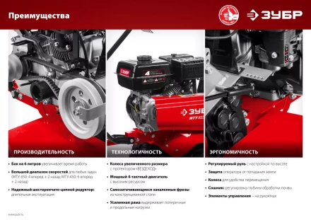 Мотоблок бензиновый усиленный МТУ-350 серия МАСТЕР купить в Магнитогорске