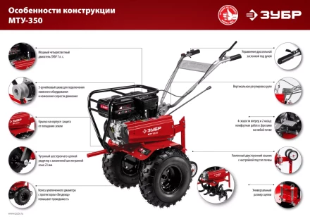 Мотоблок бензиновый усиленный МТУ-350 серия МАСТЕР купить в Магнитогорске