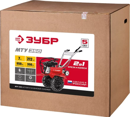 Мотоблок бензиновый усиленный МТУ-350 серия МАСТЕР купить в Магнитогорске