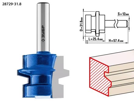 Фрезы комбинированные универсальные серия ПРОФЕССИОНАЛ купить в Магнитогорске