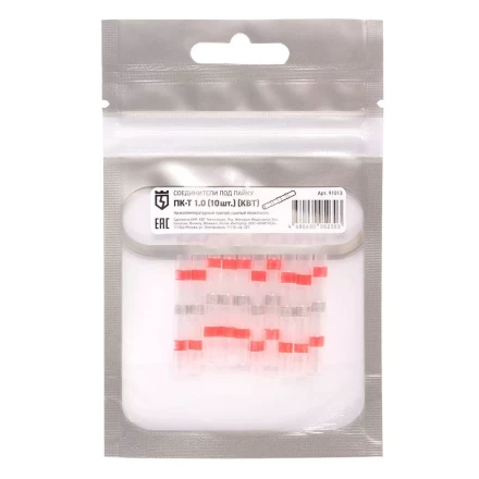 Cоединитель термоусаживаемый под пайку КВТ ПК-Т 1.0 (10 шт) (91013) купить в Магнитогорске