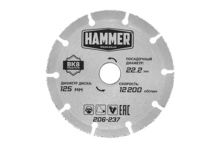 Круг алмазный HAMMER 206-237 купить в Магнитогорске