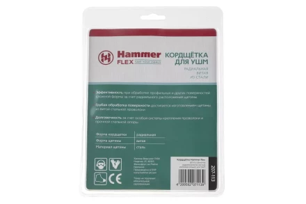 Кордщетка HAMMER тарелка 125мм для УШМ витая сталь (207-113) купить в Магнитогорске