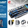 ЗУБР ТМ-12У, 12 предм., (1/4), набор торцовых головок, Профессионал (27651-H12) купить в Магнитогорске