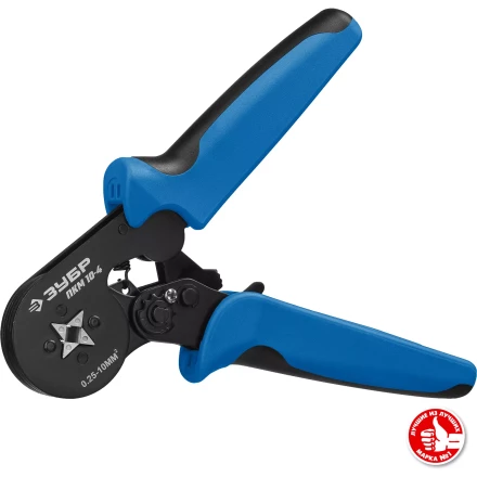 ЗУБР ПКМ-10-4, 0.25 - 10 мм2, с квадратным профилем, мультидиапазонные пресс-клещи, Профессионал (22695) купить в Магнитогорске