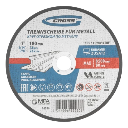 Круг отрезной по металлу, 180 х 1,8 х 22,2 мм, WA46TBF// Gross 74385 купить в Магнитогорске
