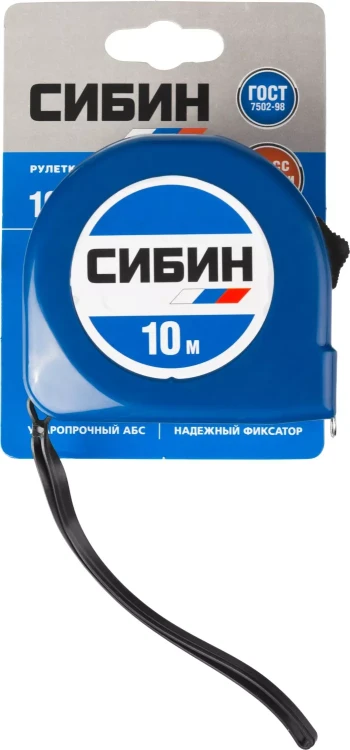 Рулетка СИБИН, пластиковый корпус, 10м/25мм 34020-10-25 купить в Магнитогорске