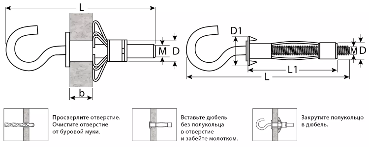 ЗУБР МОЛЛИ, М4 х 32 х 8 мм, 100 шт, анкер с полукольцом для пустотелых конструкций (302512-04-032) купить в Магнитогорске