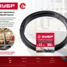 ЗУБР 1.2 мм х 100 м, термообработанная вязальная проволока (305415-12) купить в Магнитогорске