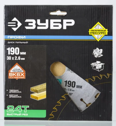 Диск пильный ЗУБР &quot;ПРОФИ&quot; &quot;Быстрый рез&quot; по дереву, 24Т, 190х30мм 36850-190-30-24 купить в Магнитогорске
