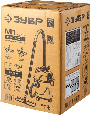 Пылесос хозяйственный М1 ПУ-15-1200 М1 серия МАСТЕР купить в Магнитогорске